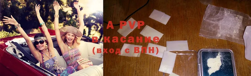 купить  цена  Новокузнецк  МЕГА зеркало  A-PVP мука 