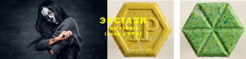 Экстази 300 mg  hydra tor  Новокузнецк 