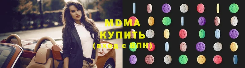 где продают   Новокузнецк  МДМА VHQ 